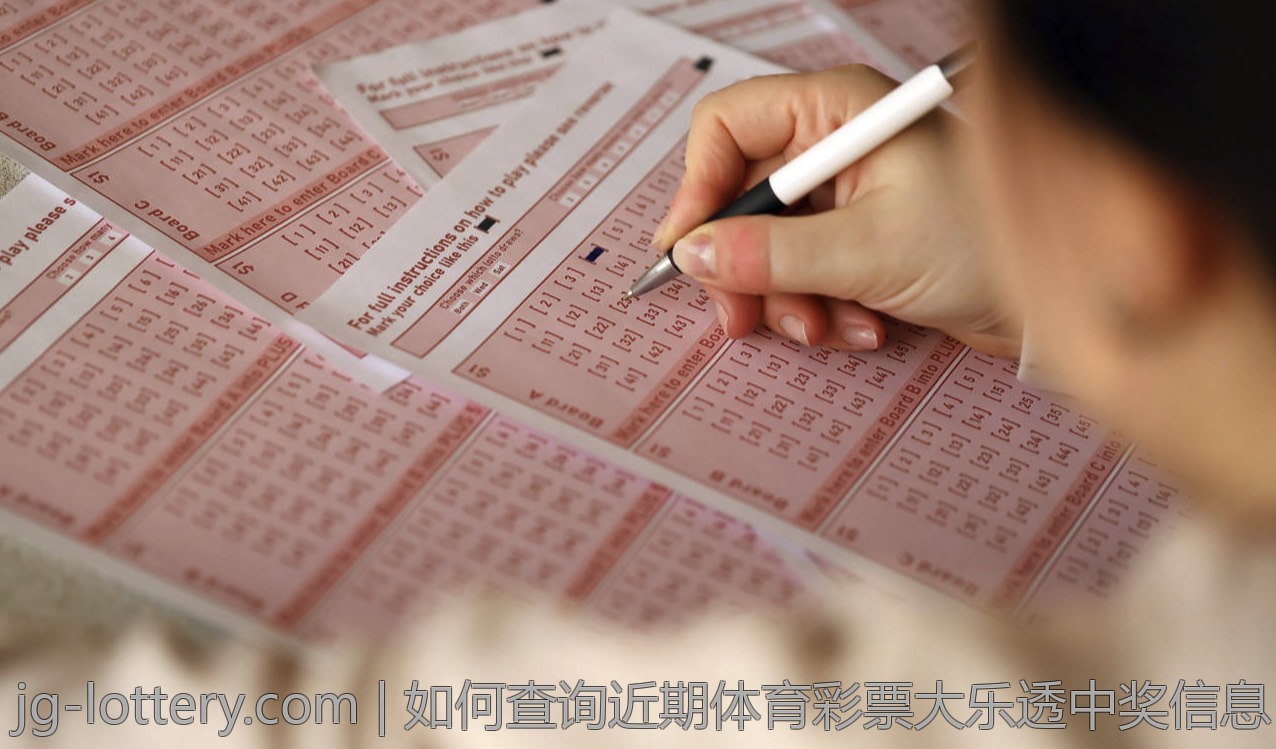 专业人士分享超级大乐透选号心得