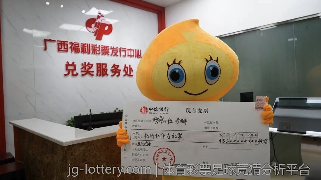 体育彩票足球竞猜分析平台