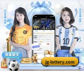 中国足彩网的故事 - 专业体育资讯服务